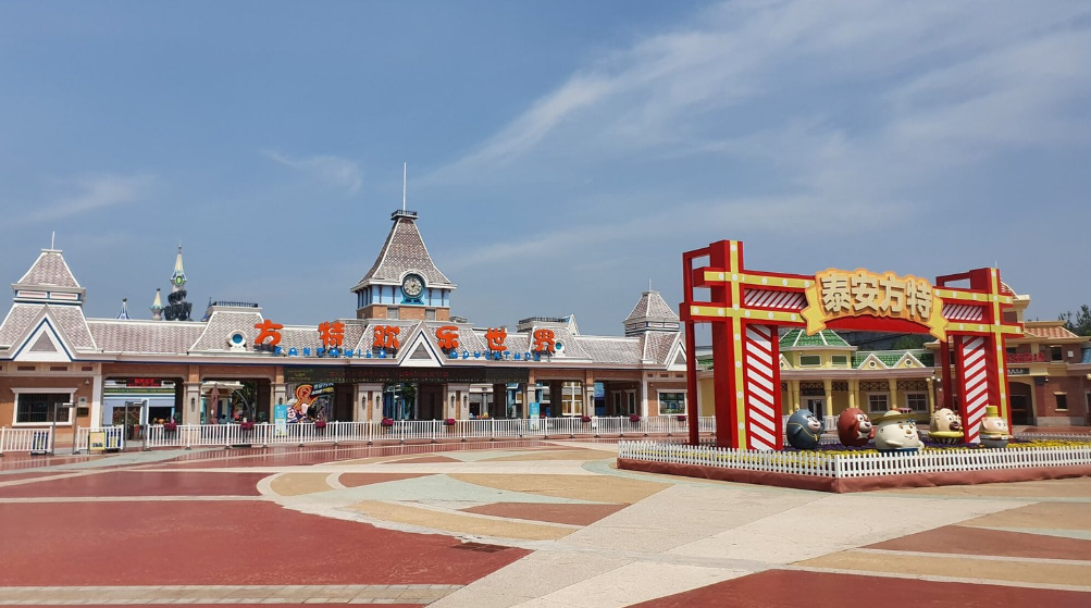 Fantawild, Chongqing, China