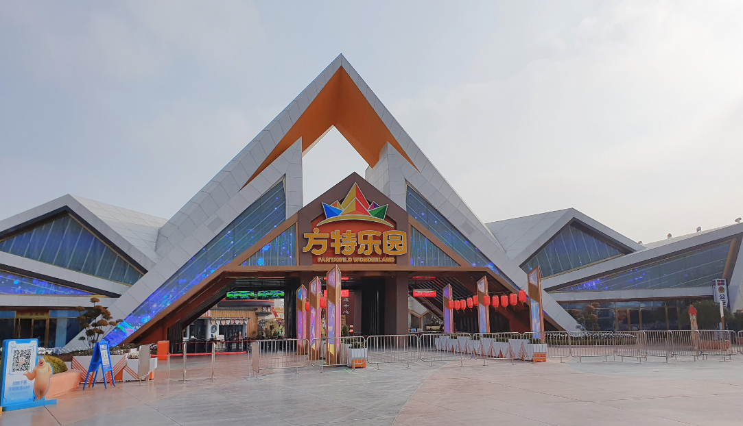 Fantawild, Chongqing, China