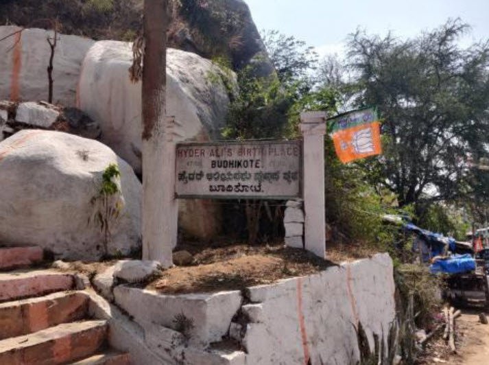 Budikote, Karnataka, India