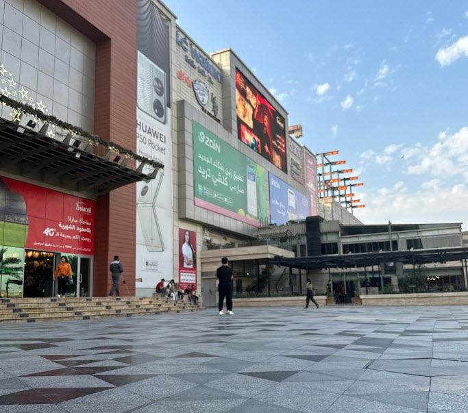 Al-Mansour Cinema and Theater