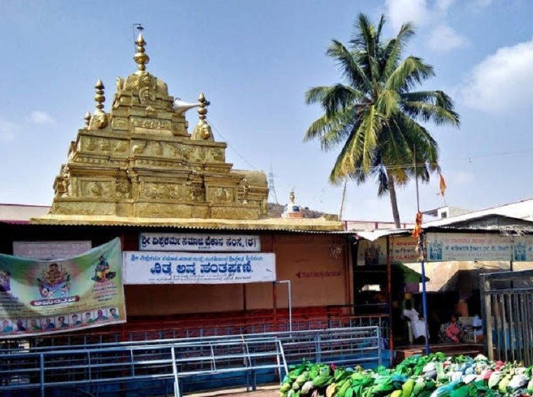 Shirasangi, Maharashtra, India