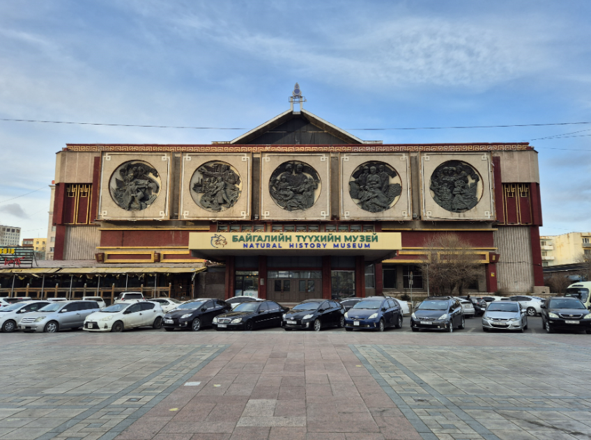 National Museum of Mongolia, Ulaanbaatar, Mongolia